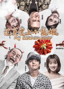 狠狠色欧美亚洲狠狠色五